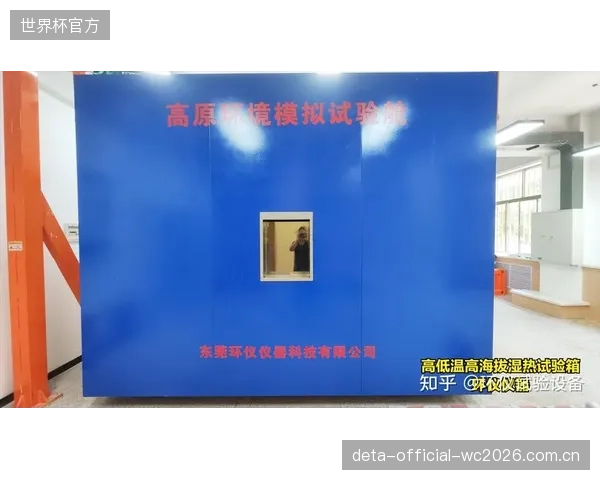 停止滥用“高原训练”概念!常压低氧与真实高原环境在气压和湿度上的根本差异,正被部分厂商的营销话术有意模糊 停止滥用“高原训练”概念!常压低氧与真实高原环境在气压和湿度上的根本差异,正被部分厂商的营销话术有意模糊