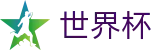 手机买球赛(FIFA)中国区官方网站 - 买球防骗提醒与防坑指南